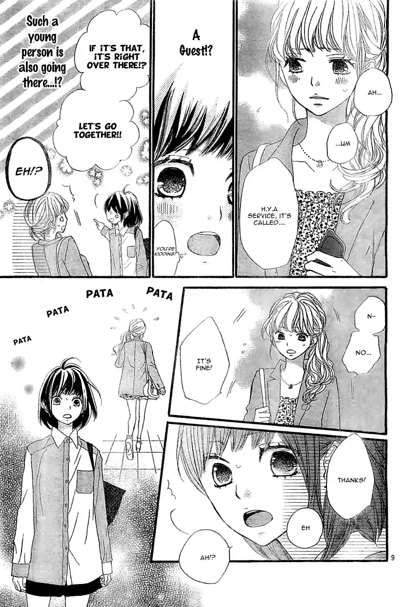 ReRe Hello Chapter 4 13